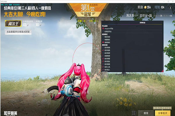 CF靠谱的辅助软件效果
